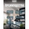 Средство для снятия обоев KLEO DELETE 75 АНТИ ОБОИ 250 мл