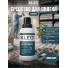 Средство для снятия обоев KLEO DELETE 75 АНТИ ОБОИ 250 мл