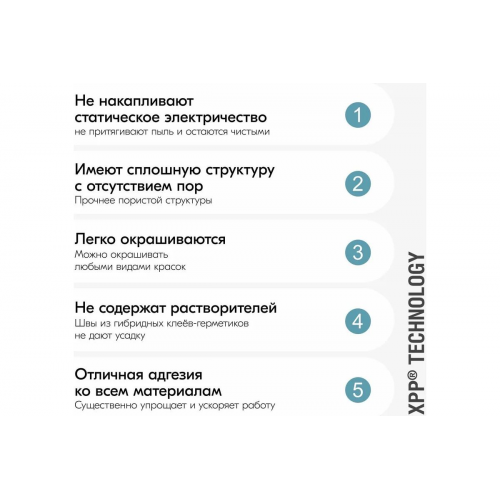 Клей-герметик гибридный KUDO КЛЕИТ ВСЁ ELASTIC цвет белый 280 мл