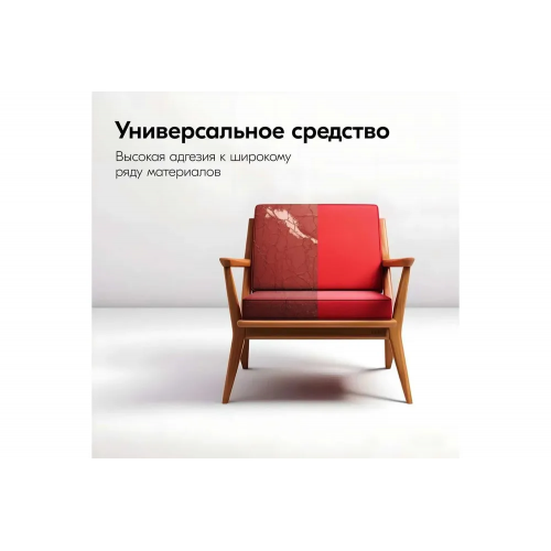 KUDO клей универсальный аэрозоль 520 мл