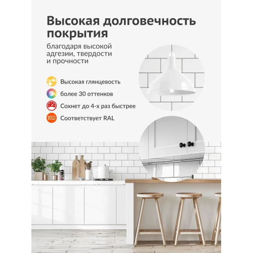 Краска аэрозольная акриловая KUDO цвет белый глянцевый RAL 9003 520 мл 