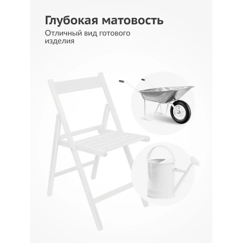Краска аэрозольная акриловая KUDO цвет белый матовый RAL 9003 520 мл