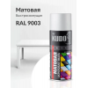 Краска аэрозольная акриловая KUDO цвет белый матовый RAL 9003 520 мл