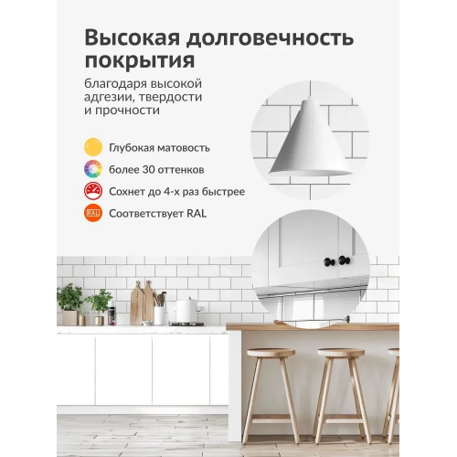 Краска аэрозольная акриловая KUDO цвет белый матовый RAL 9003 520 мл