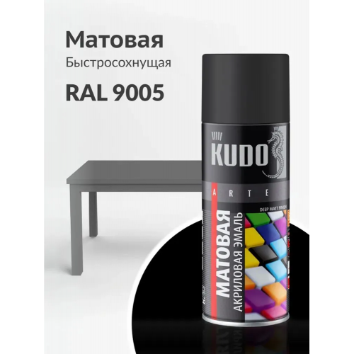 Краска аэрозольная акриловая KUDO цвет черный матовый RAL 9005 520 мл
