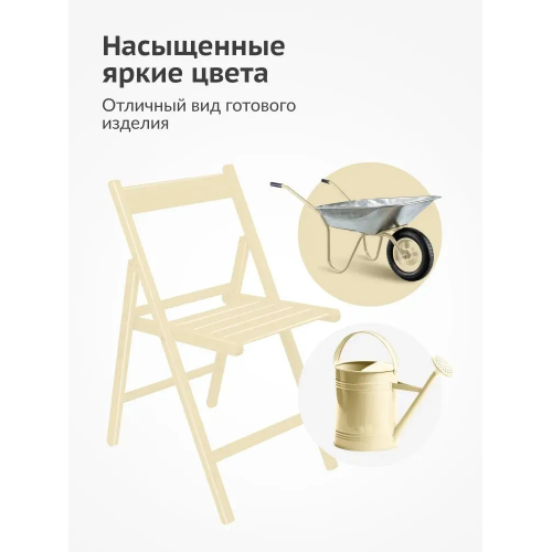 Краска аэрозольная акриловая KUDO цвет слоновая кость глянцевый RAL 1015 520 мл