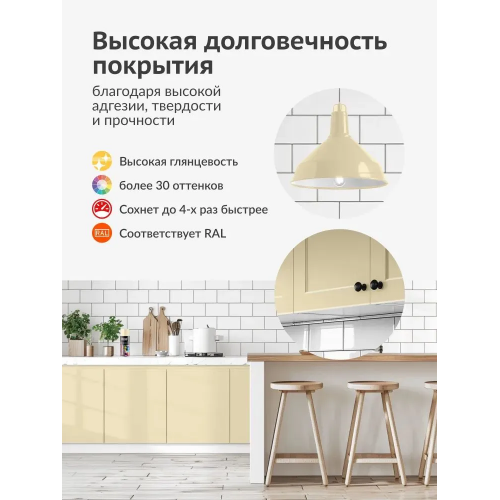 Краска аэрозольная акриловая KUDO цвет слоновая кость глянцевый RAL 1015 520 мл