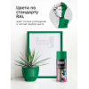 Краска аэрозольная акриловая KUDO цвет светло-зеленый глянцевый RAL 6024 520 мл