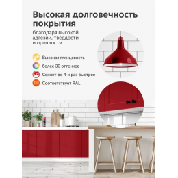 Краска аэрозольная акриловая KUDO цвет темно-красный глянцевый RAL 3002 520 мл