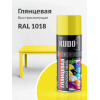 Краска аэрозольная акриловая KUDO цвет желтый глянцевый RAL 1018 520 мл