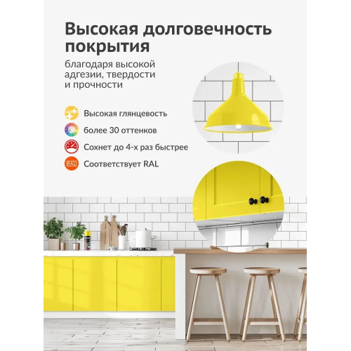 Краска аэрозольная акриловая KUDO цвет желтый глянцевый RAL 1018 520 мл