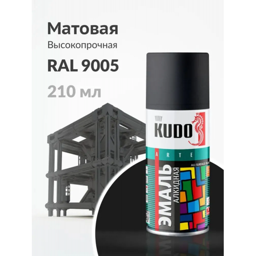 Краска аэрозольная KUDO цвет черный матовый RAL 9005 210 мл