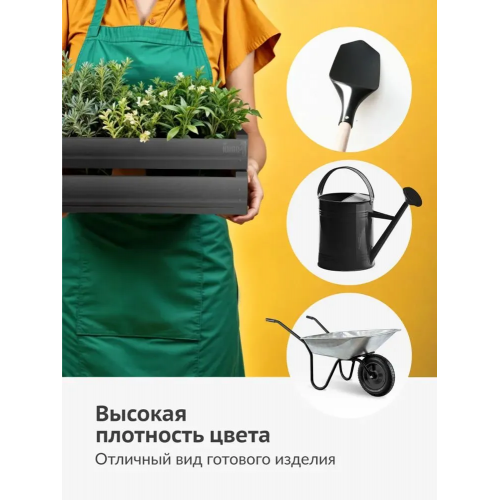 Краска аэрозольная KUDO цвет черный глянцевый RAL 9005 520 мл