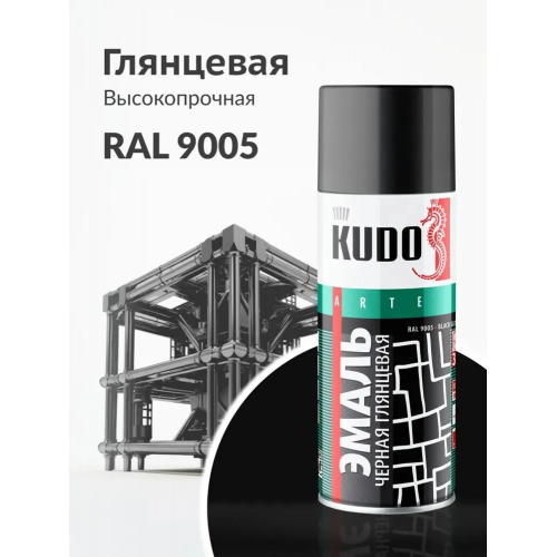 Краска аэрозольная KUDO цвет черный глянцевый RAL 9005 520 мл
