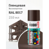 Краска аэрозольная KUDO цвет коричневый глянцевый RAL 8017 210 мл