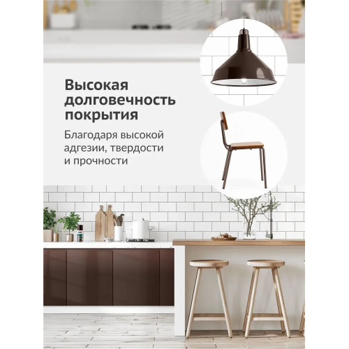 Краска аэрозольная KUDO цвет коричневый глянцевый RAL 8017 210 мл