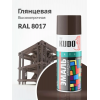 Краска аэрозольная KUDO цвет коричневый глянцевый RAL 8017 520 мл