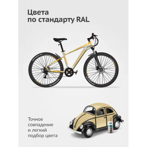 Краска аэрозольная KUDO цвет кремовый глянцевый RAL 1001 520 мл