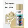 Краска аэрозольная KUDO цвет кремовый глянцевый RAL 1001 520 мл