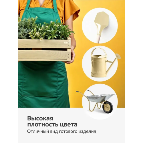 Краска аэрозольная KUDO цвет кремовый глянцевый RAL 1001 520 мл