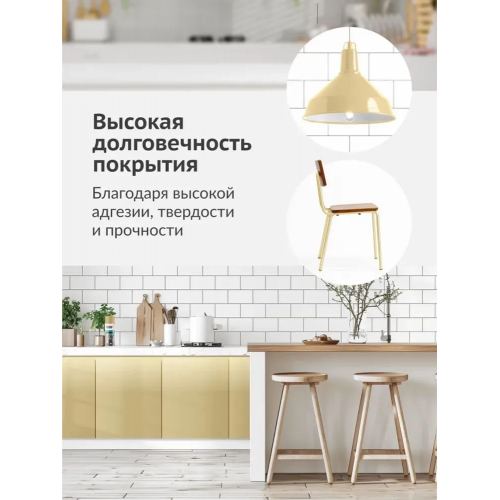 Краска аэрозольная KUDO цвет кремовый глянцевый RAL 1001 520 мл