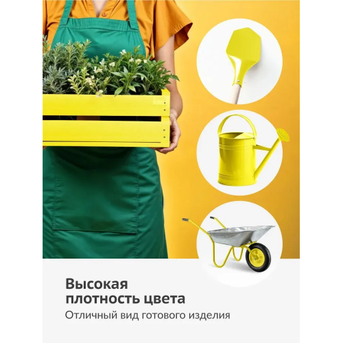 Краска аэрозольная KUDO цвет желтый глянцевый RAL 1018 210 мл