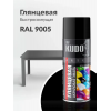 Краска аэрозольная акриловая KUDO цвет черный глянцевый RAL 9005 520 мл