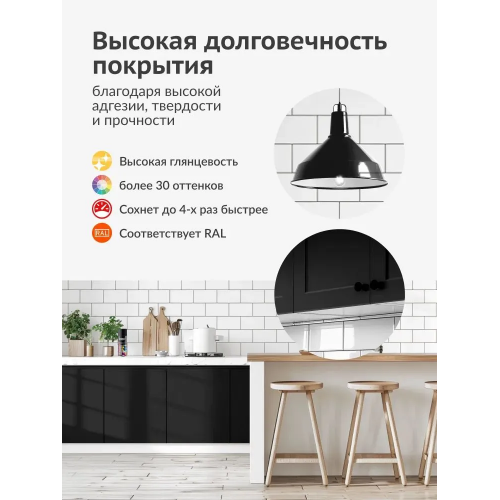 Краска аэрозольная акриловая KUDO цвет черный глянцевый RAL 9005 520 мл
