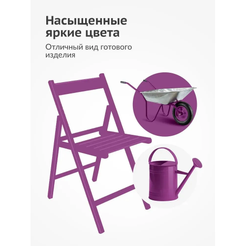 Краска аэрозольная акриловая KUDO цвет фиолетовый глянцевый RAL 4008 520 мл