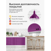 Краска аэрозольная акриловая KUDO цвет фиолетовый глянцевый RAL 4008 520 мл
