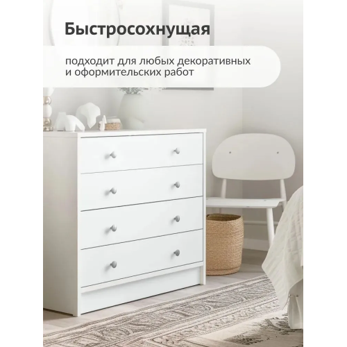 Краска аэрозольная акриловая пастельная KUDO цвет серый 520 мл