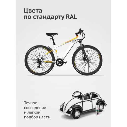 Краска аэрозольная KUDO цвет белый матовый RAL 9003 210 мл