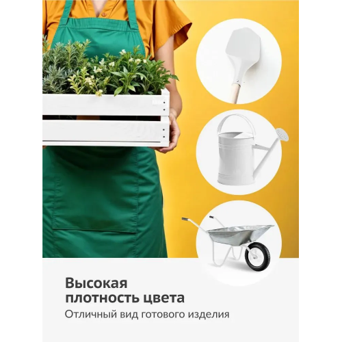 Краска аэрозольная KUDO цвет белый матовый RAL 9003 210 мл
