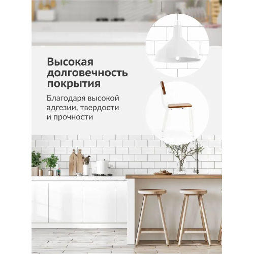 Краска аэрозольная KUDO цвет белый матовый RAL 9003 210 мл