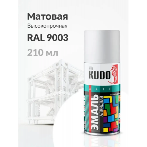 Краска аэрозольная KUDO цвет белый матовый RAL 9003 210 мл
