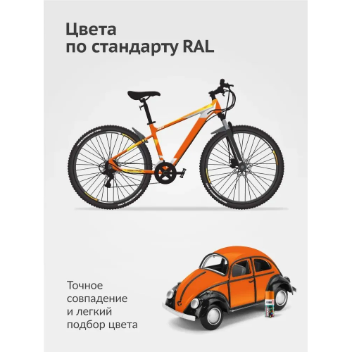 Краска аэрозольная KUDO цвет оранжевый глянцевый RAL 2004 210 мл