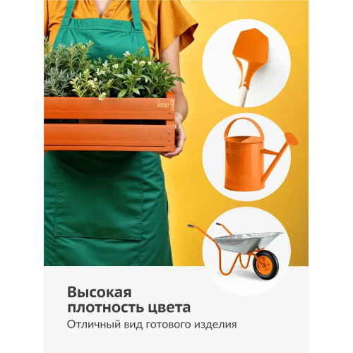 Краска аэрозольная KUDO цвет оранжевый глянцевый RAL 2004 210 мл