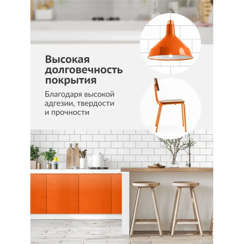 Краска аэрозольная KUDO цвет оранжевый глянцевый RAL 2004 210 мл
