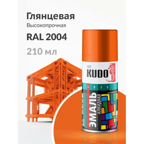 Краска аэрозольная KUDO цвет оранжевый глянцевый RAL 2004 210 мл