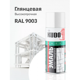 Краска аэрозольная KUDO цвет белый глянцевый RAL 9003 520 мл