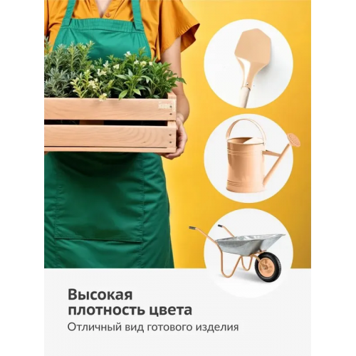 Краска аэрозольная KUDO цвет бежевый глянцевый 520 мл