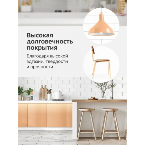 Краска аэрозольная KUDO цвет бежевый глянцевый 520 мл
