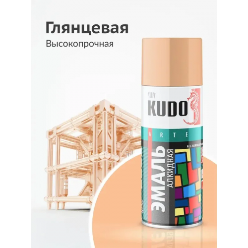 Краска аэрозольная KUDO цвет бежевый глянцевый 520 мл