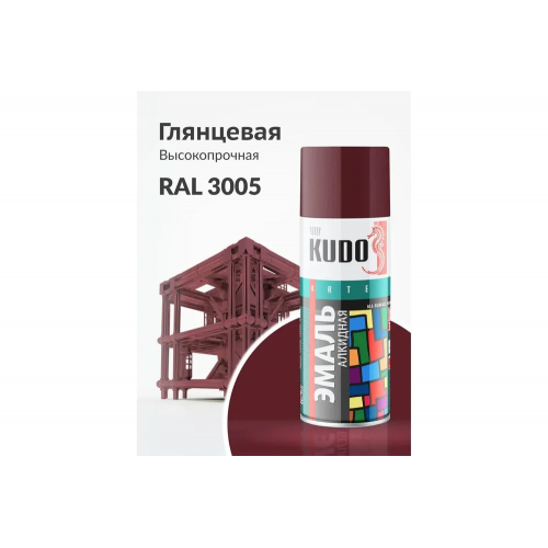 Краска аэрозольная KUDO цвет бордовый глянцевый RAL 3005 520 мл