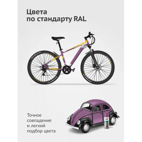 Краска аэрозольная KUDO цвет фиолетовый глянцевый RAL 4001 520 мл