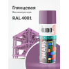 Краска аэрозольная KUDO цвет фиолетовый глянцевый RAL 4001 520 мл