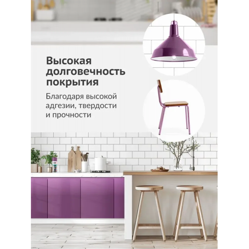 Краска аэрозольная KUDO цвет фиолетовый глянцевый RAL 4001 520 мл