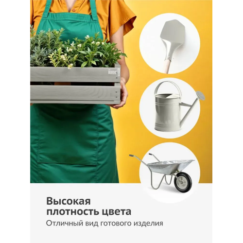 Краска аэрозольная KUDO цвет глубоко-серый глянцевый RAL 7044 520 мл