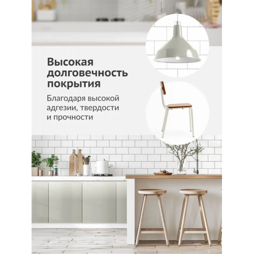 Краска аэрозольная KUDO цвет глубоко-серый глянцевый RAL 7044 520 мл