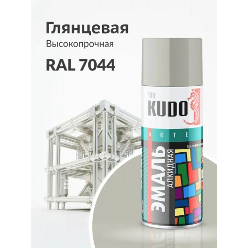 Краска аэрозольная KUDO цвет глубоко-серый глянцевый RAL 7044 520 мл